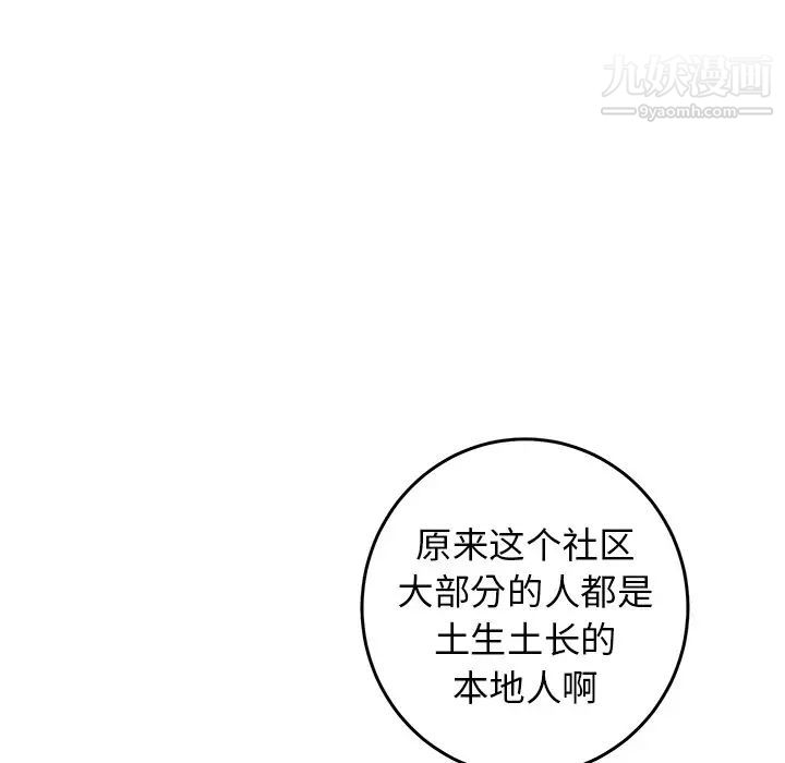 牵我手好吗第35话