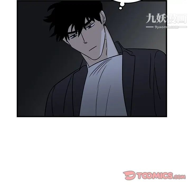 牵我手好吗第35话