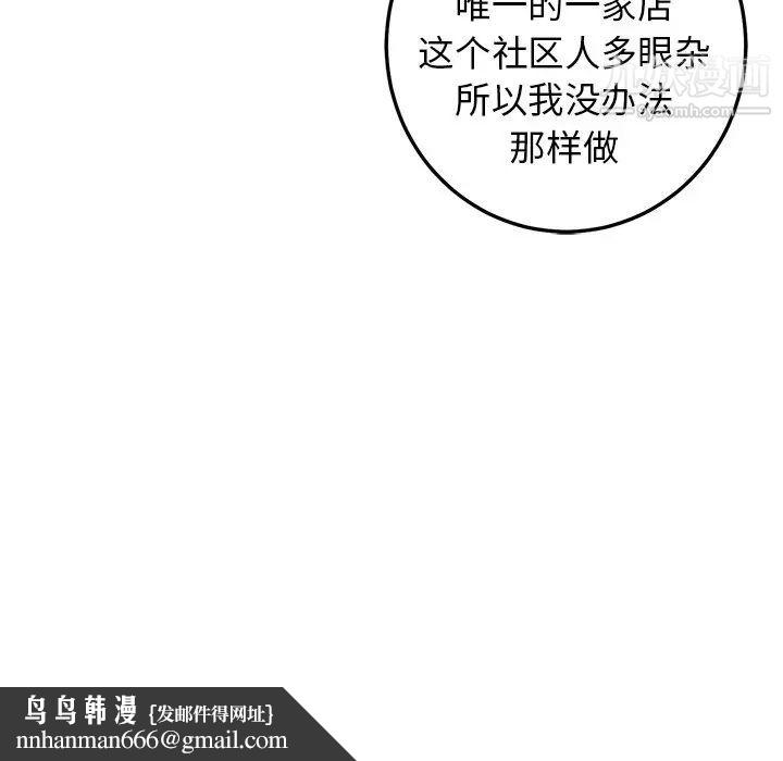 牵我手好吗第35话