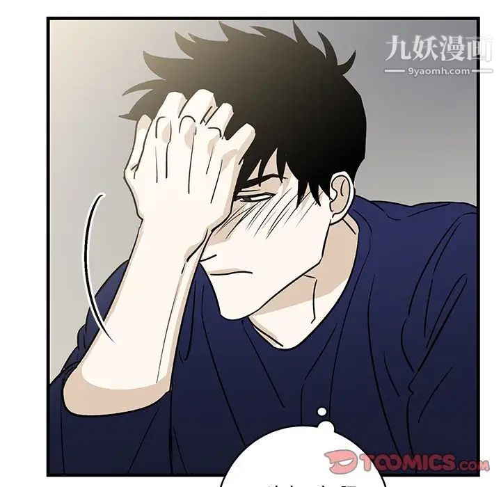 牵我手好吗第35话