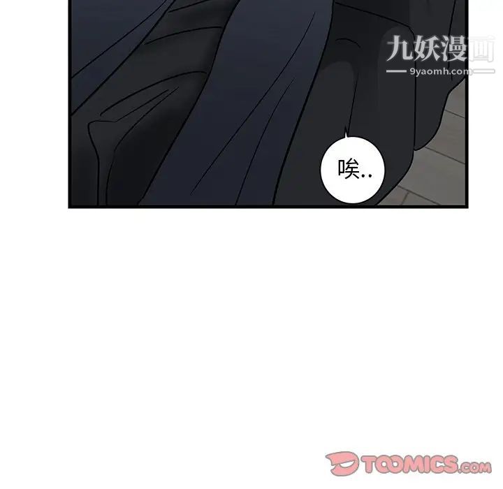 牵我手好吗第35话