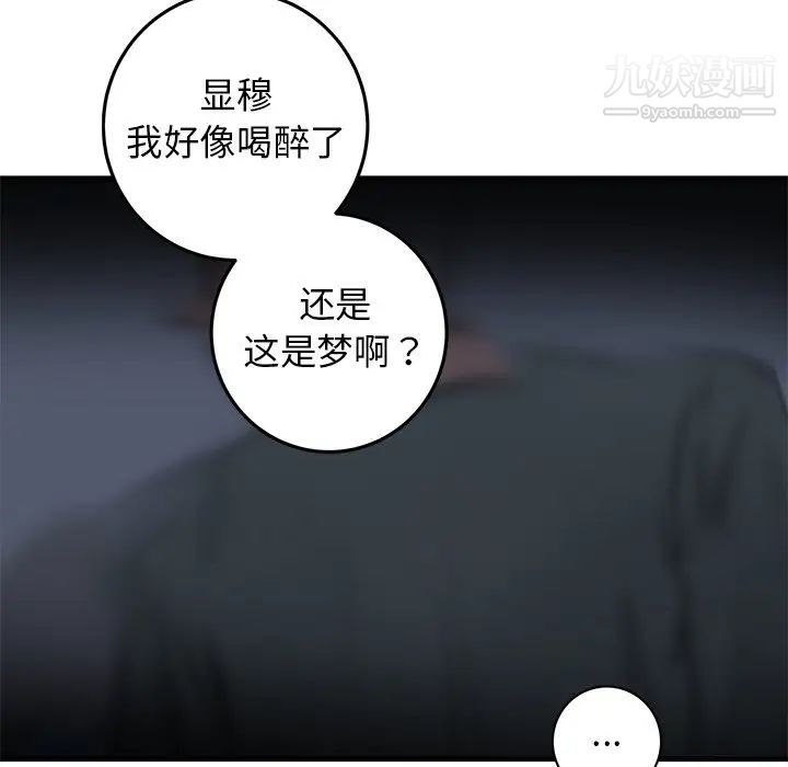 牵我手好吗第35话