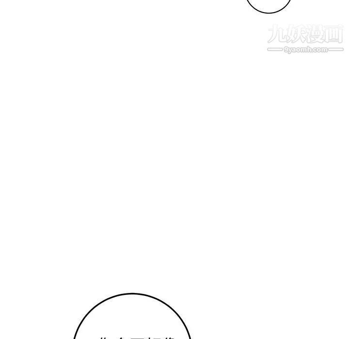 牵我手好吗第35话