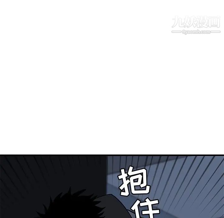 牵我手好吗第35话