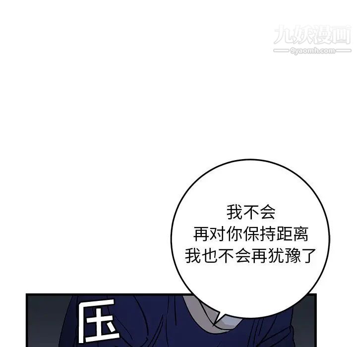 牵我手好吗第35话