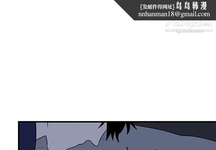 牵我手好吗第36话