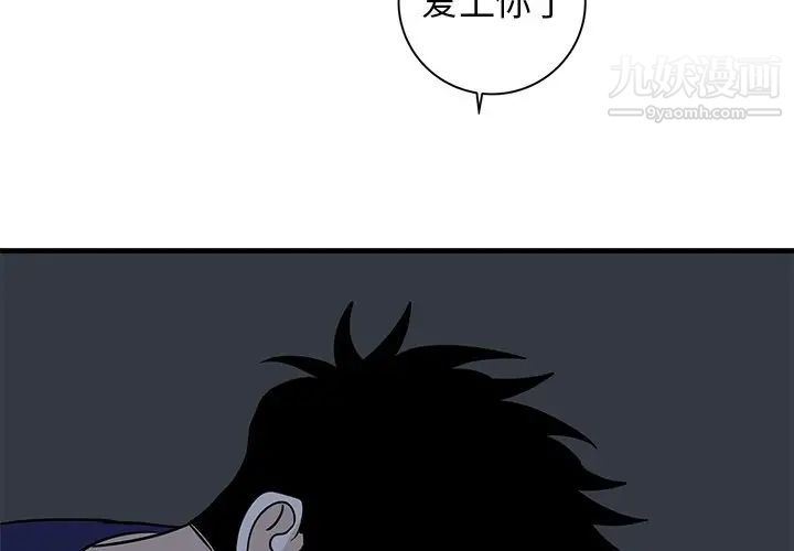 牵我手好吗第36话
