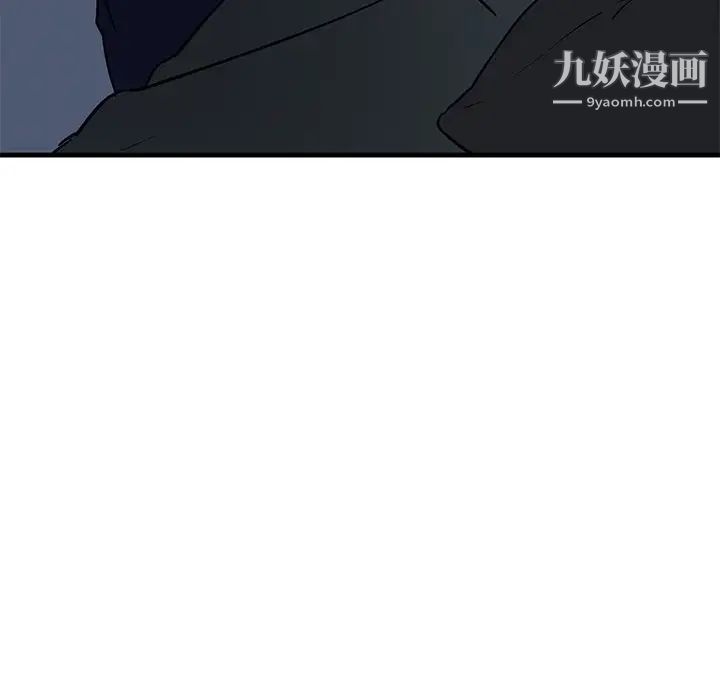 牵我手好吗第36话