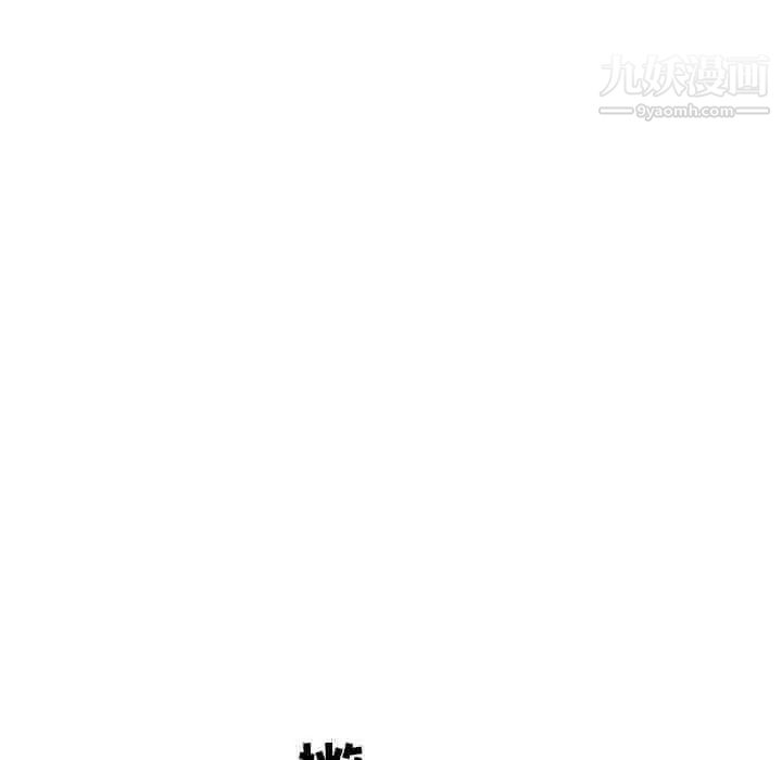 牵我手好吗第36话