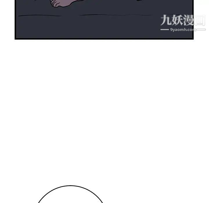 牵我手好吗第36话
