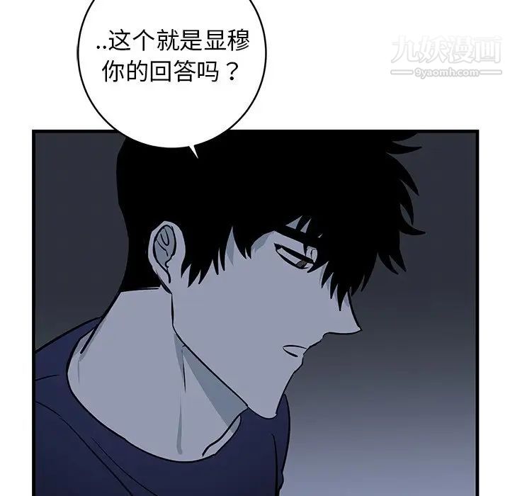 牵我手好吗第36话