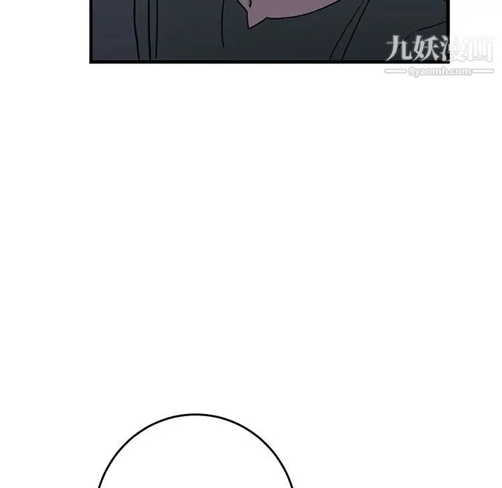 牵我手好吗第36话