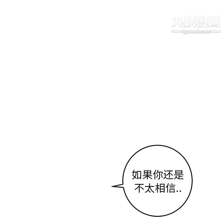 牵我手好吗第36话