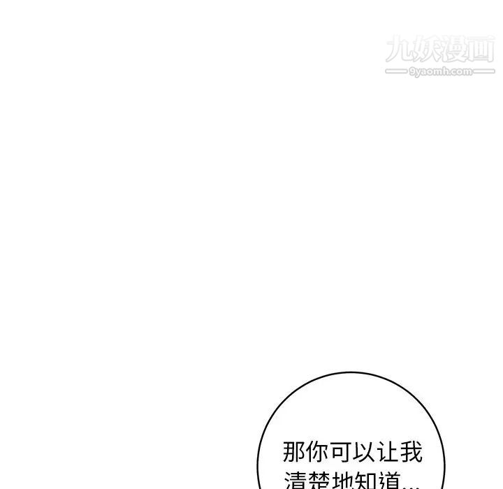 牵我手好吗第36话