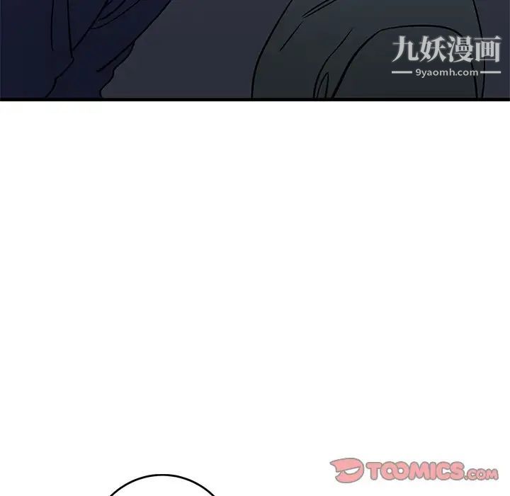 牵我手好吗第36话