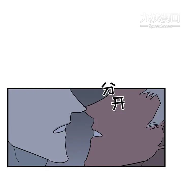 牵我手好吗第36话