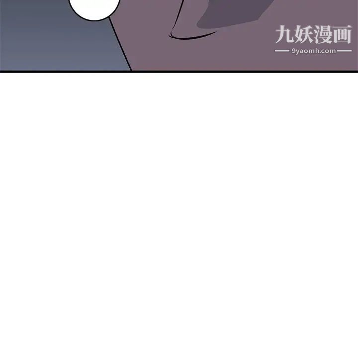 牵我手好吗第36话