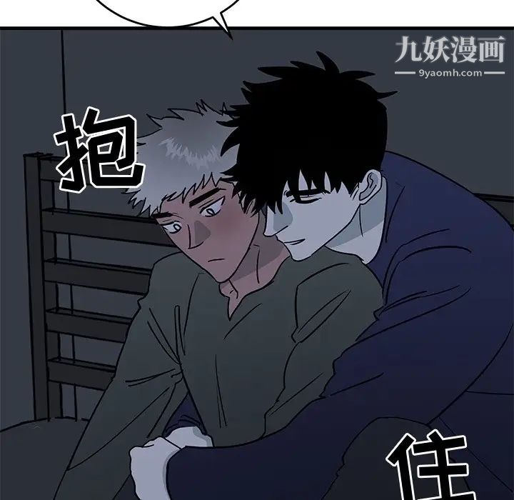 牵我手好吗第36话