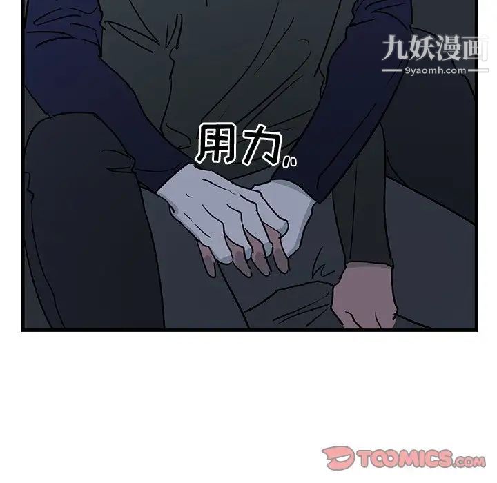 牵我手好吗第36话