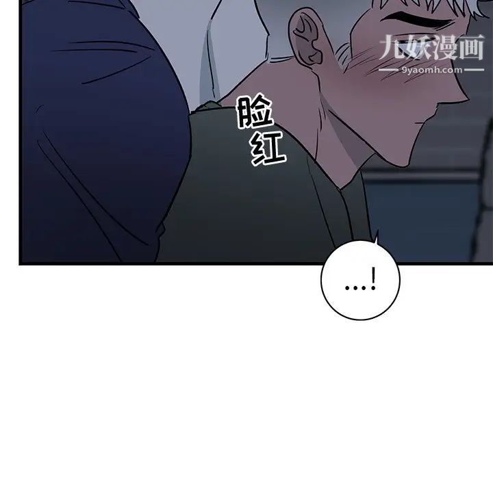 牵我手好吗第36话