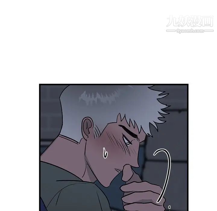 牵我手好吗第36话