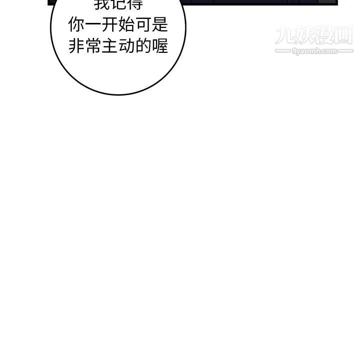 牵我手好吗第36话