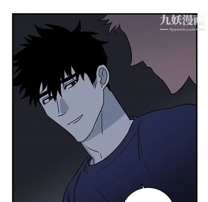 牵我手好吗第36话
