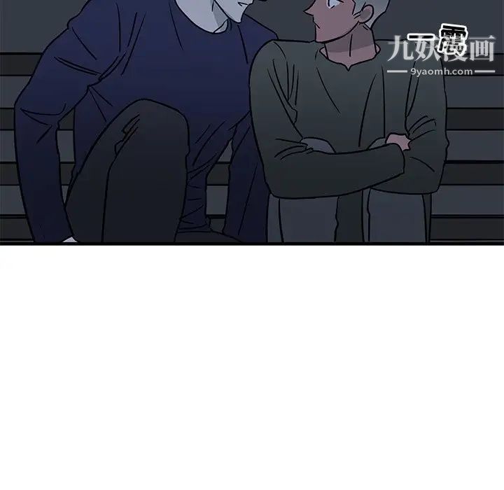 牵我手好吗第36话