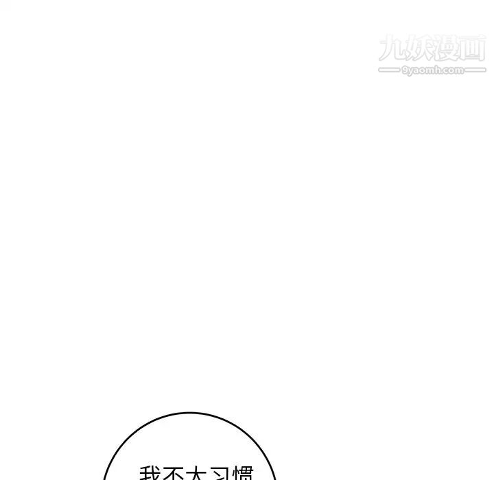 牵我手好吗第36话