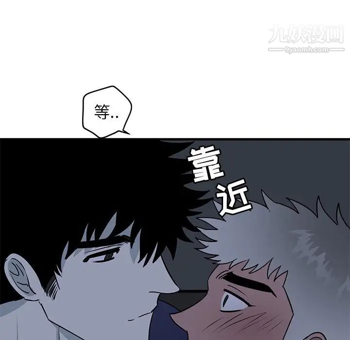 牵我手好吗第36话