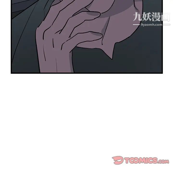 牵我手好吗第36话