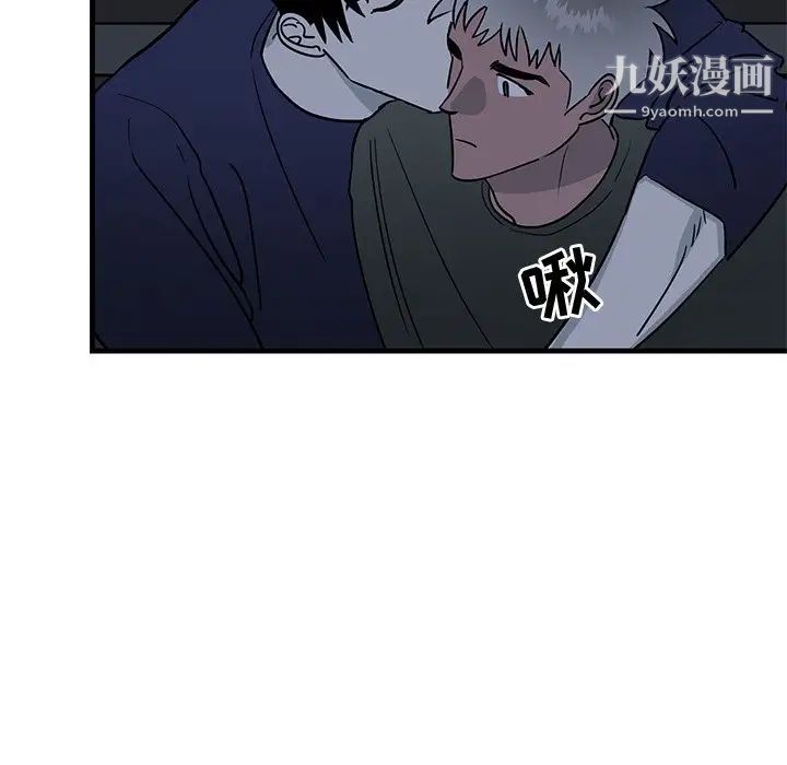 牵我手好吗第36话