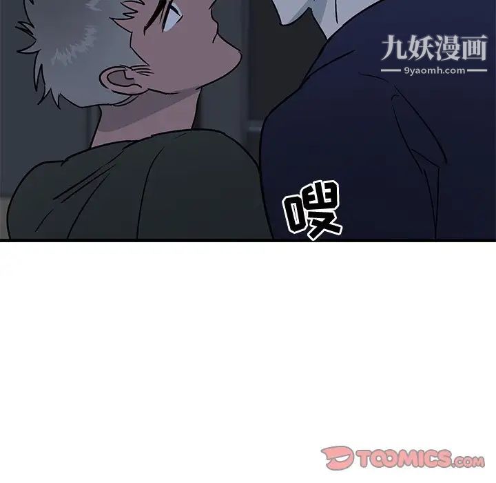 牵我手好吗第36话