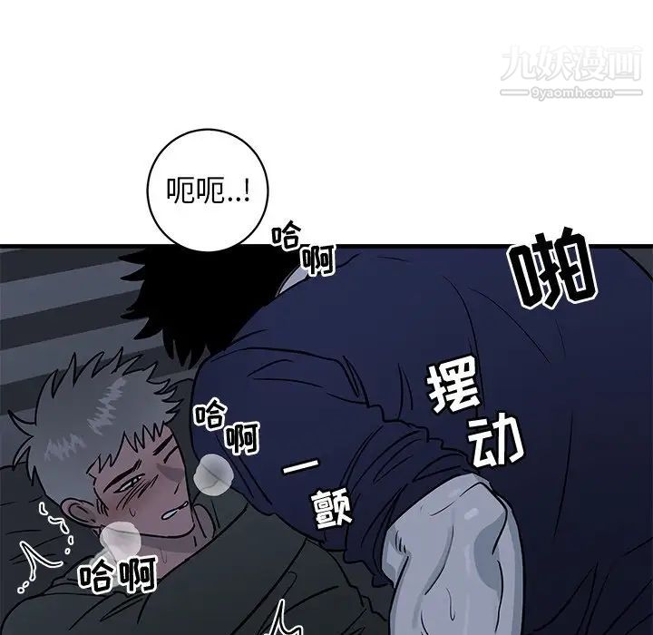 牵我手好吗第36话