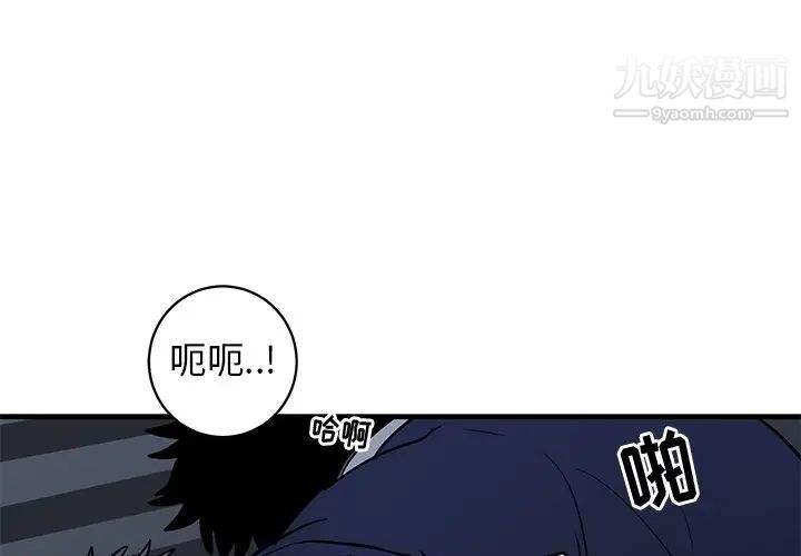 牵我手好吗第37话