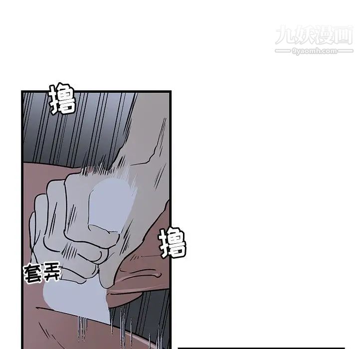 牵我手好吗第37话