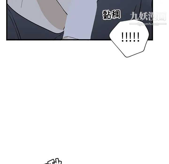 牵我手好吗第37话