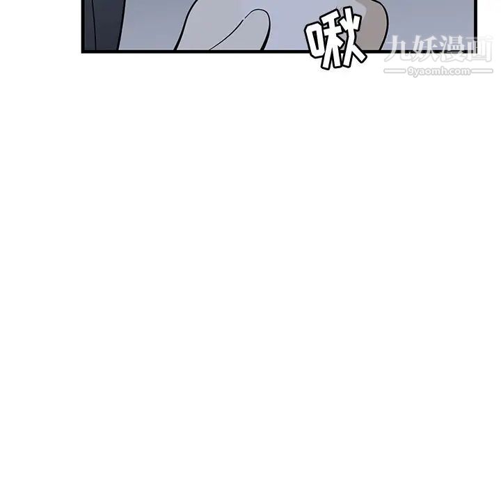 牵我手好吗第37话
