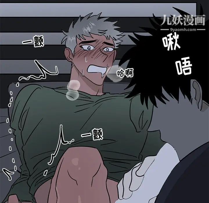 牵我手好吗第37话