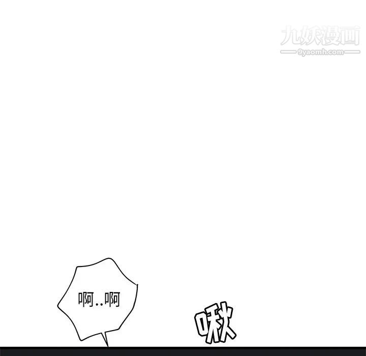牵我手好吗第37话