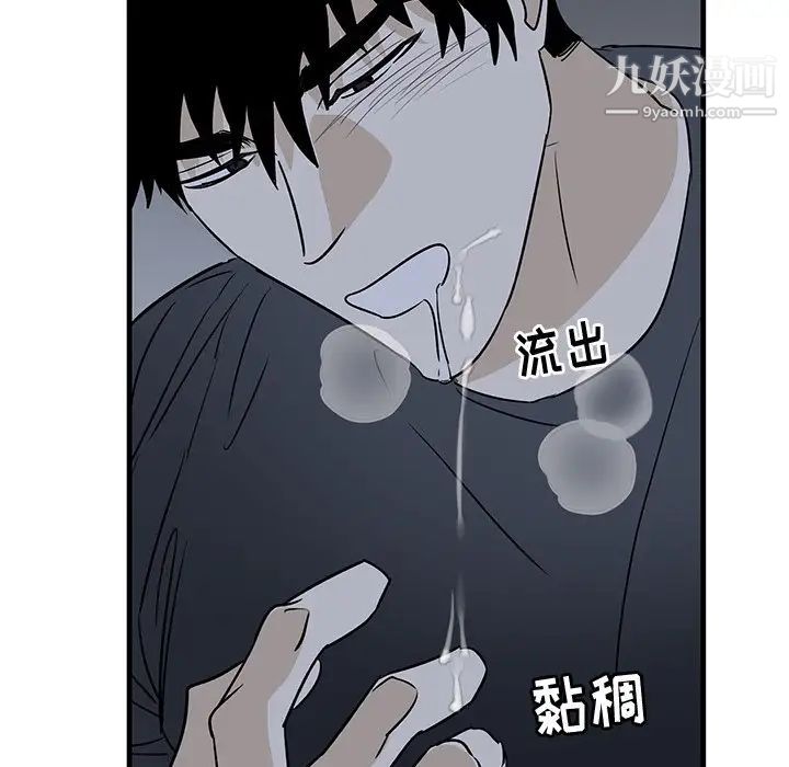 牵我手好吗第37话