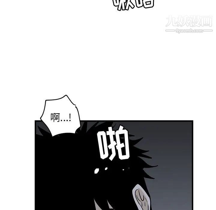 牵我手好吗第37话