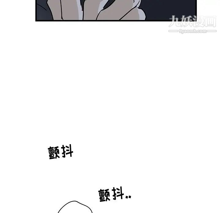 牵我手好吗第37话
