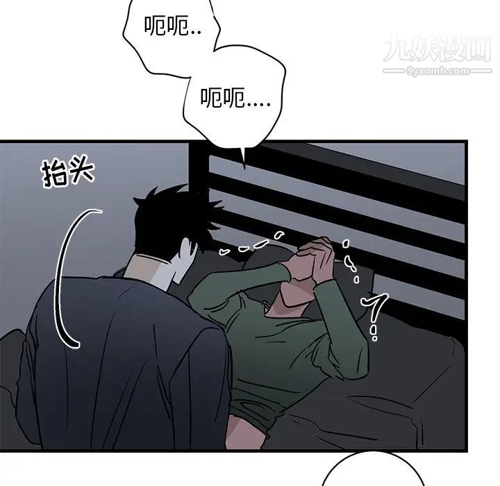 牵我手好吗第37话