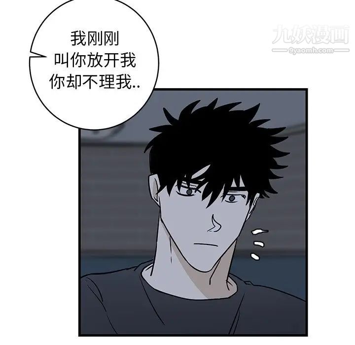 牵我手好吗第37话