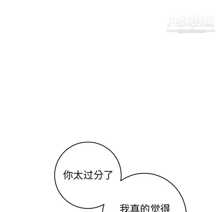 牵我手好吗第37话