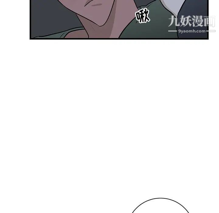 牵我手好吗第37话