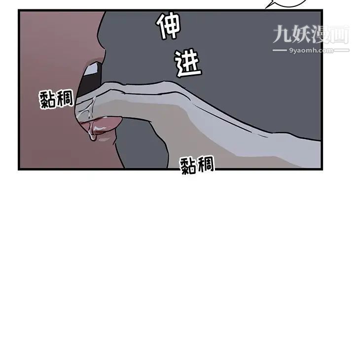 牵我手好吗第37话
