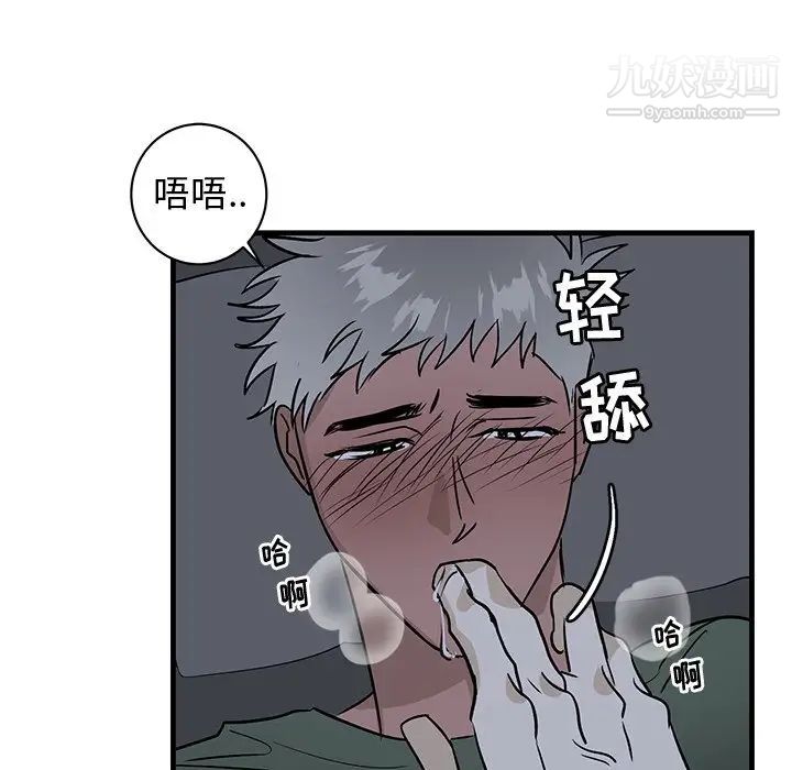 牵我手好吗第37话