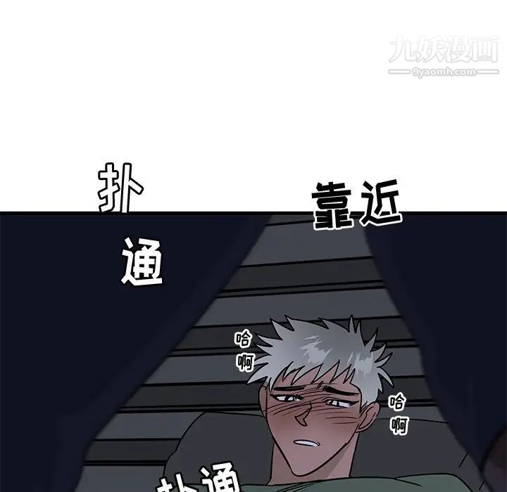 牵我手好吗第37话